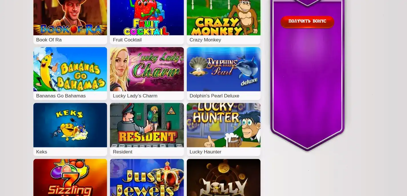 Yourloot casino зеркало мобильная версия
